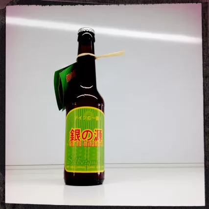 Gin No Minamoto - Sebastian Schollmeyer