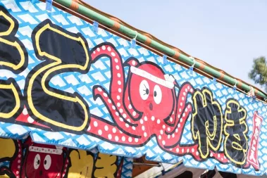 big in japan - Sebastian Schollmeyer